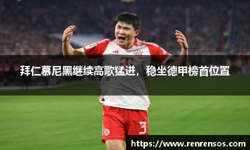 qy球友会体育