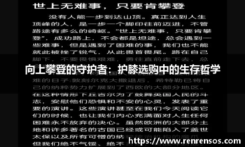 qy球友会体育