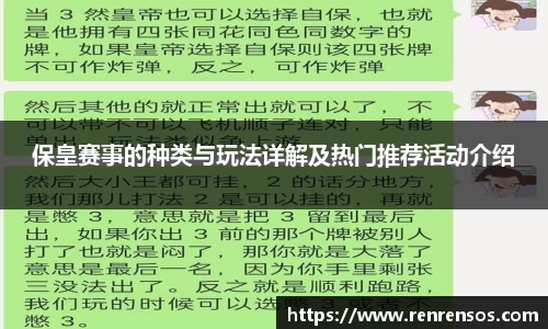 球友体育